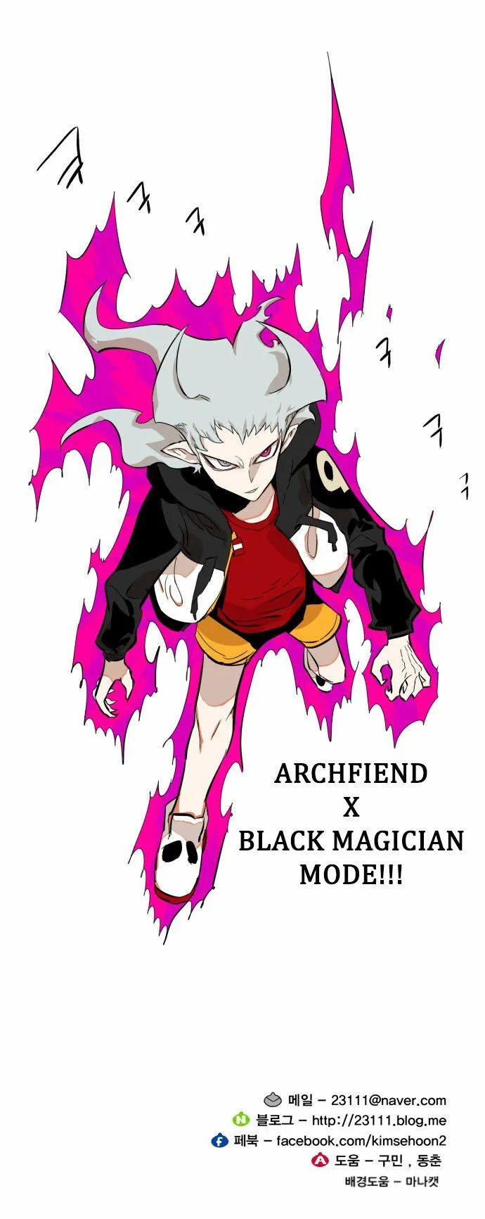 Hardcore Leveling Warrior Chapter 30 Online - página 41