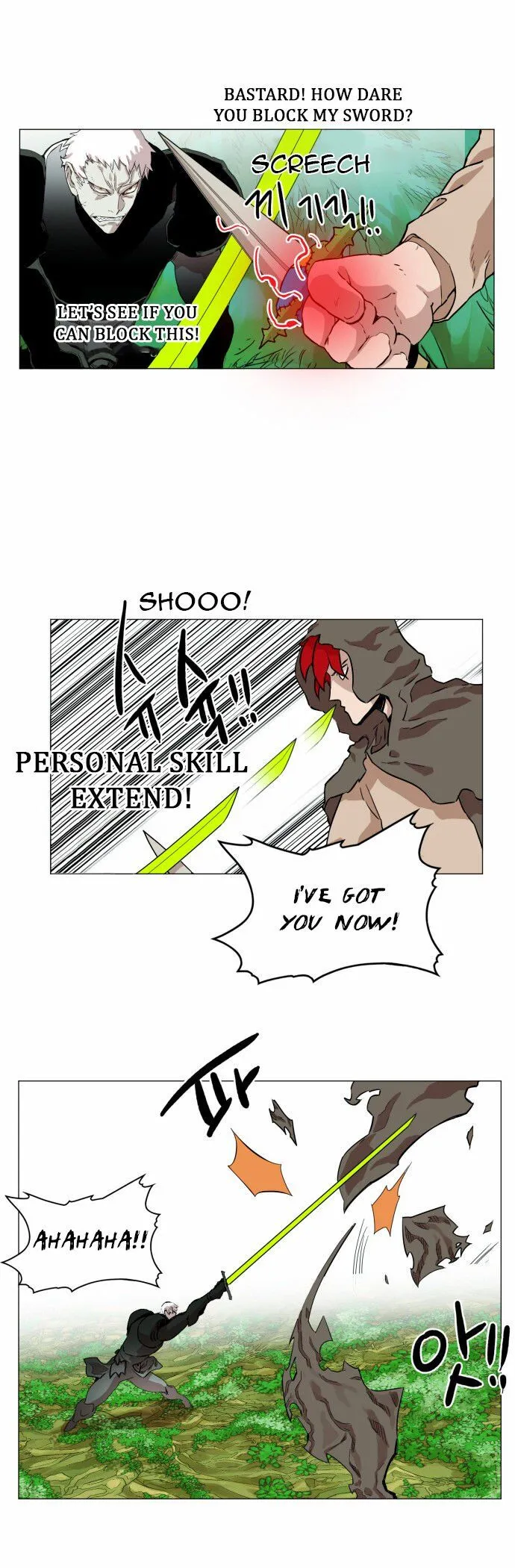 Hardcore Leveling Warrior Chapter 31 Online - página 10