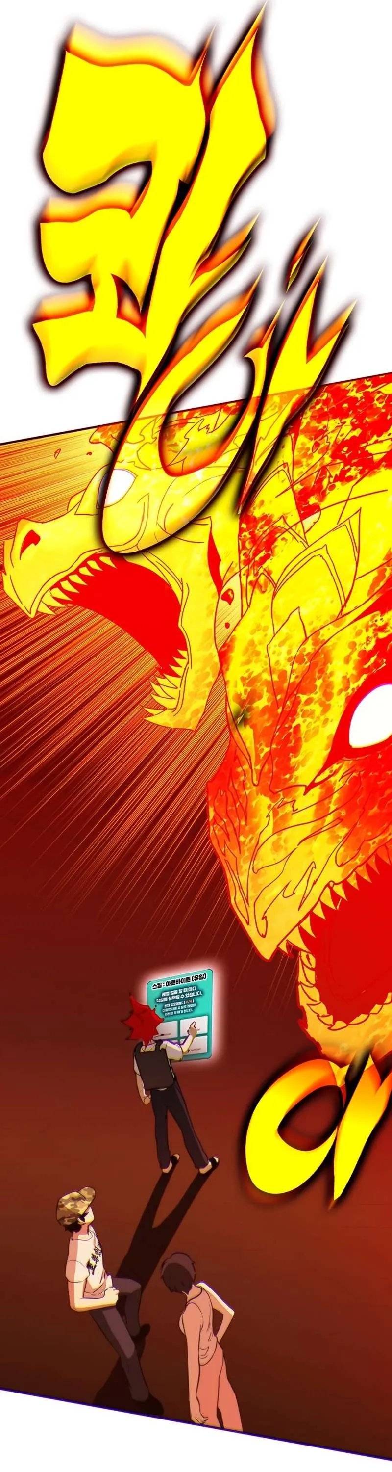 Hardcore Leveling Warrior Chapter 333 Online - página 121