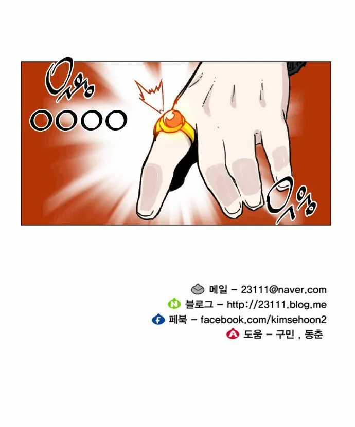 Hardcore Leveling Warrior Chapter 39 Online - página 43