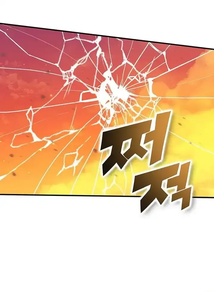 Hardcore Leveling Warrior Chapter 425 Online - página 55