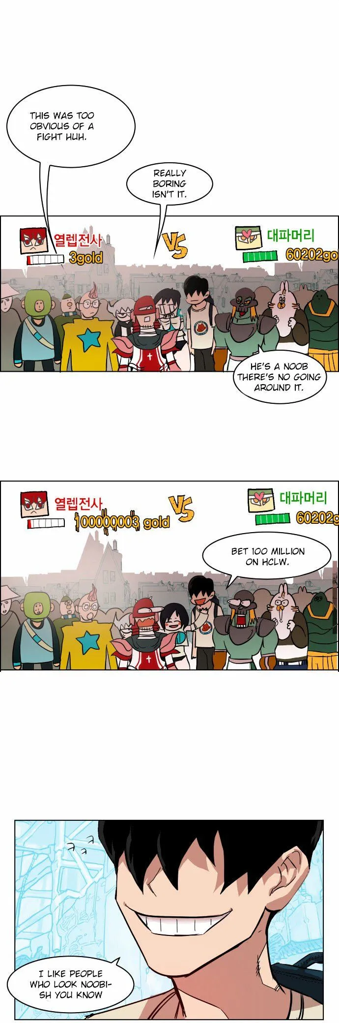 Hardcore Leveling Warrior Chapter 5 Online - página 30