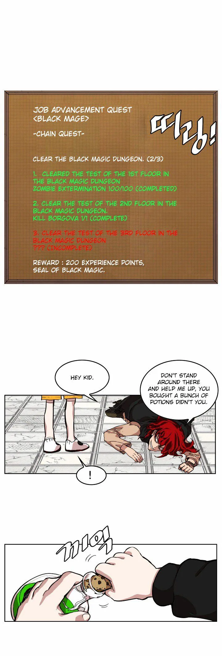 Hardcore Leveling Warrior Chapter 7 Online - página 34