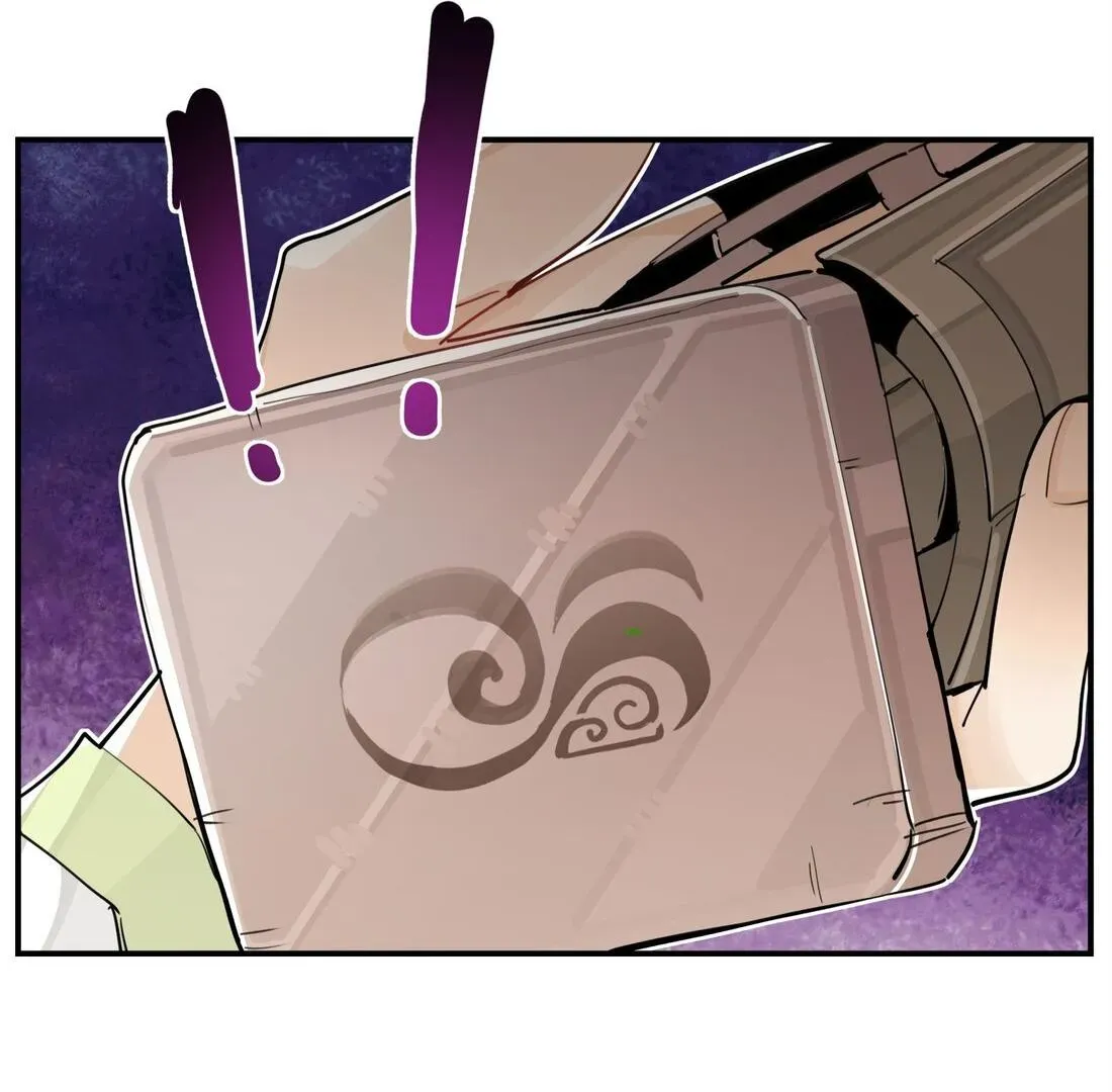 Have You Seen My Younger Brother? Chapter 66 Online - página 65