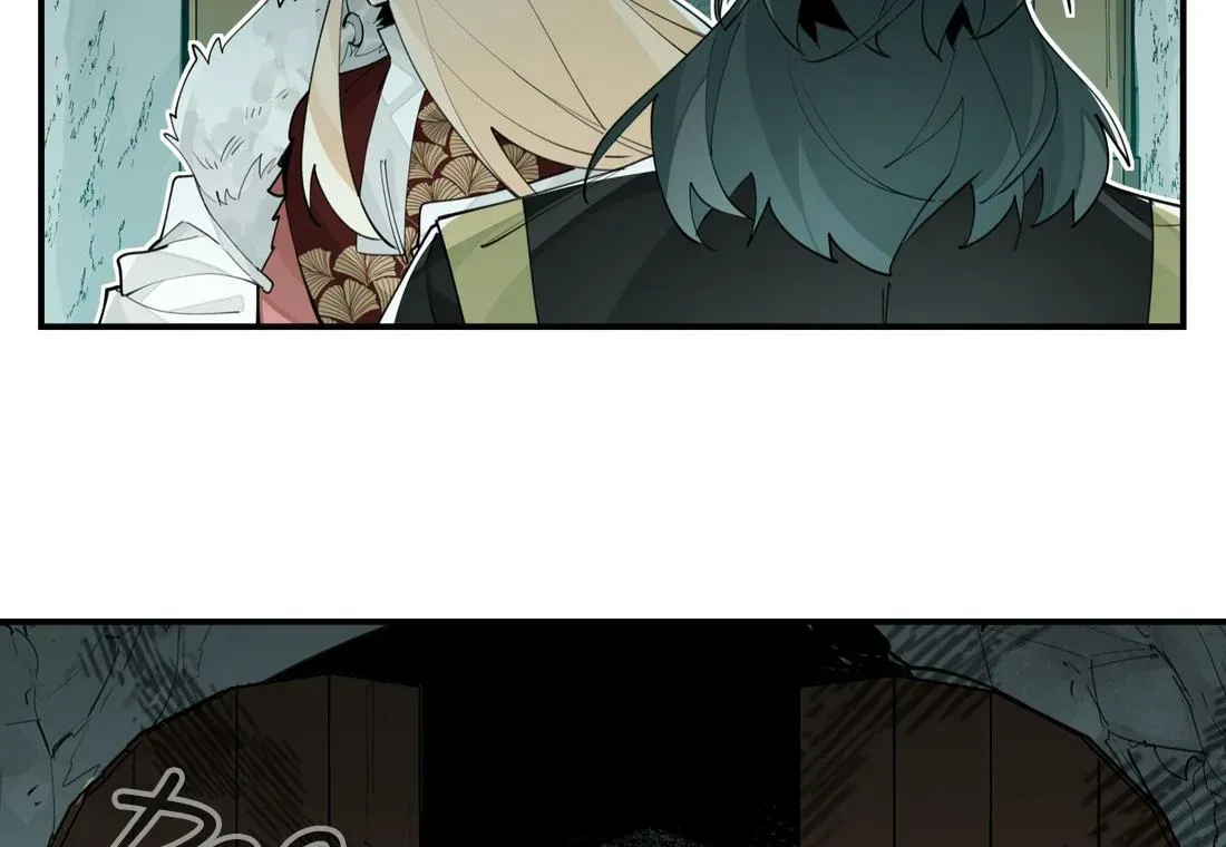 Have You Seen My Younger Brother? Chapter 69 Online - página 16