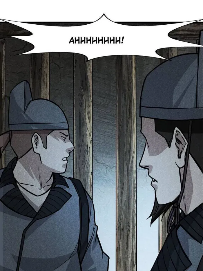 Heart Demon Chapter 22 Online - página 9