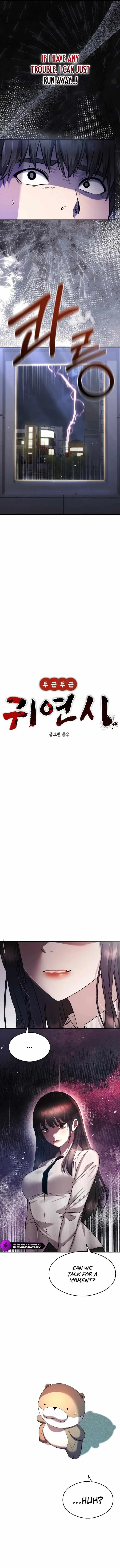 Heart-Pounding Cute Poem Chapter 28 Online - página 3