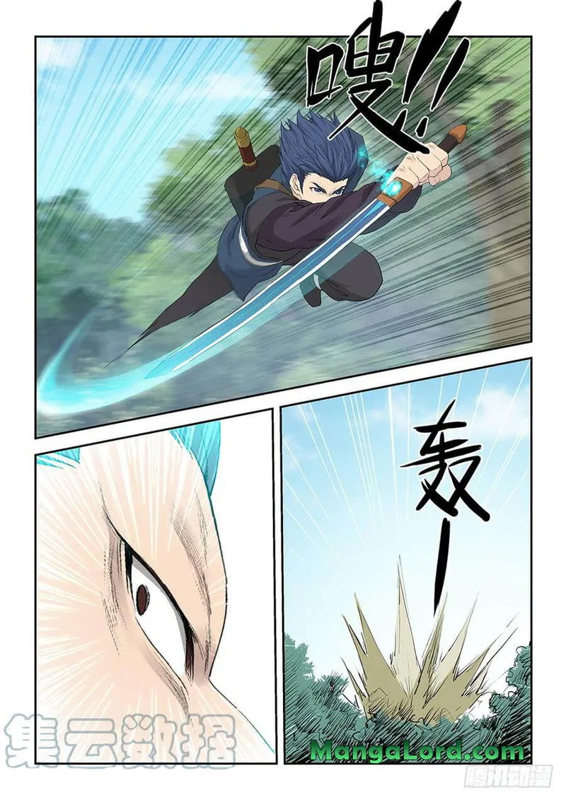 Heaven Defying Sword Chapter 122 Online - página 7