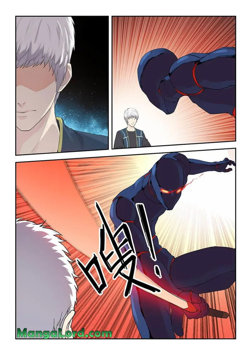 Heaven Defying Sword Chapter 126 Online - página 2