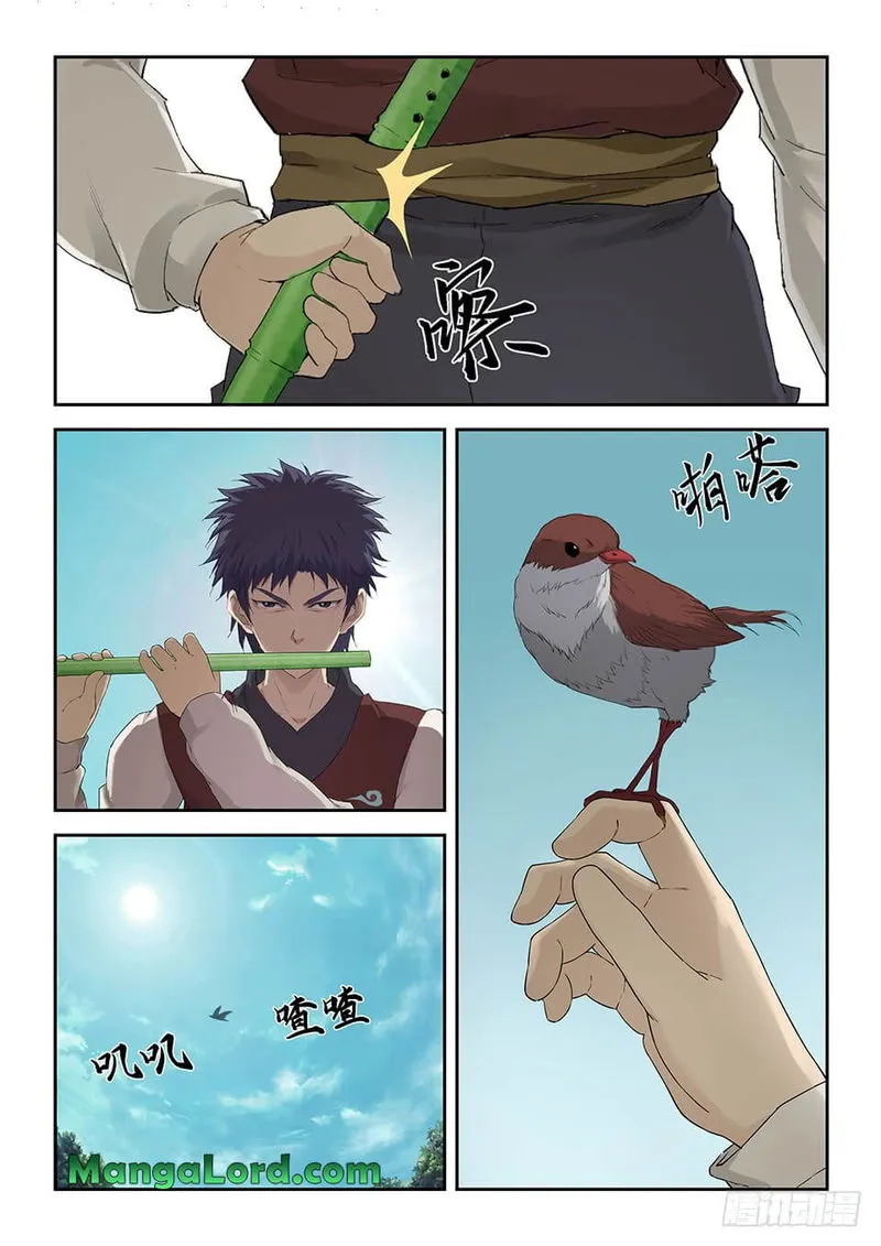Heaven Defying Sword Chapter 156 Online - página 11