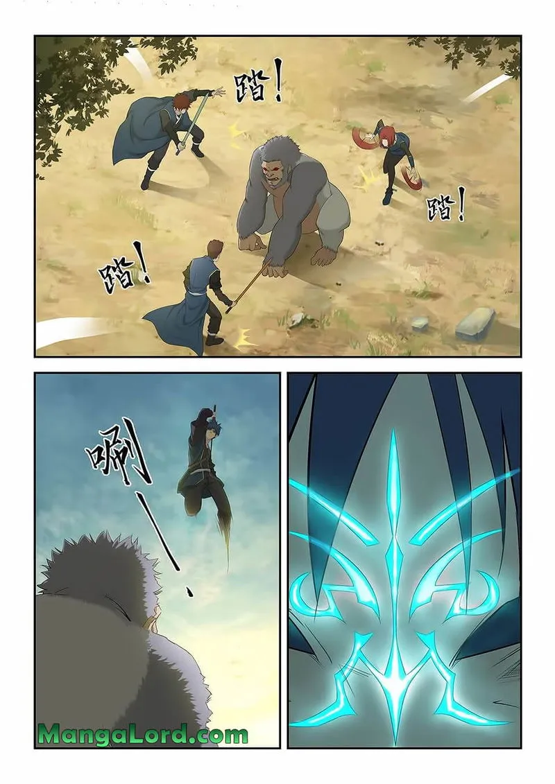 Heaven Defying Sword Chapter 159 Online - página 6