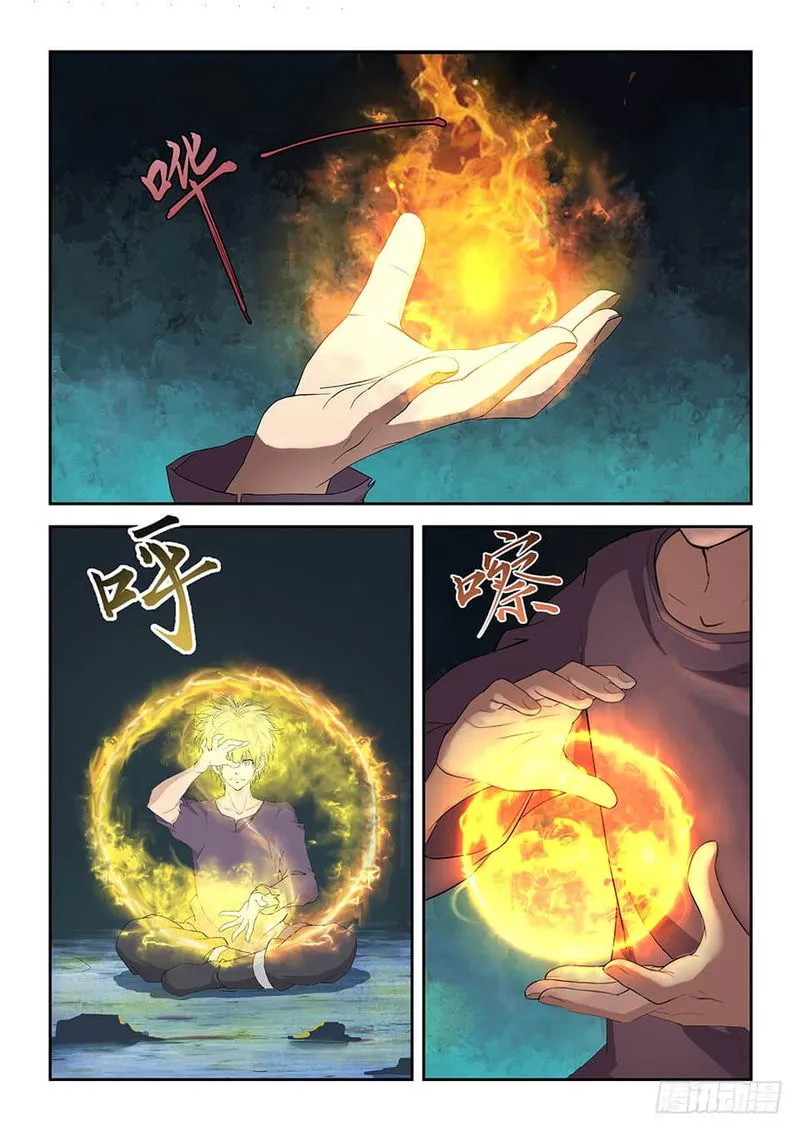 Heaven Defying Sword Chapter 174 Online - página 2