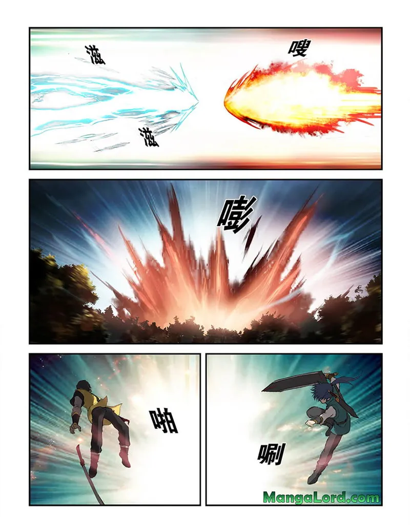 Heaven Defying Sword Chapter 226 Online - página 9