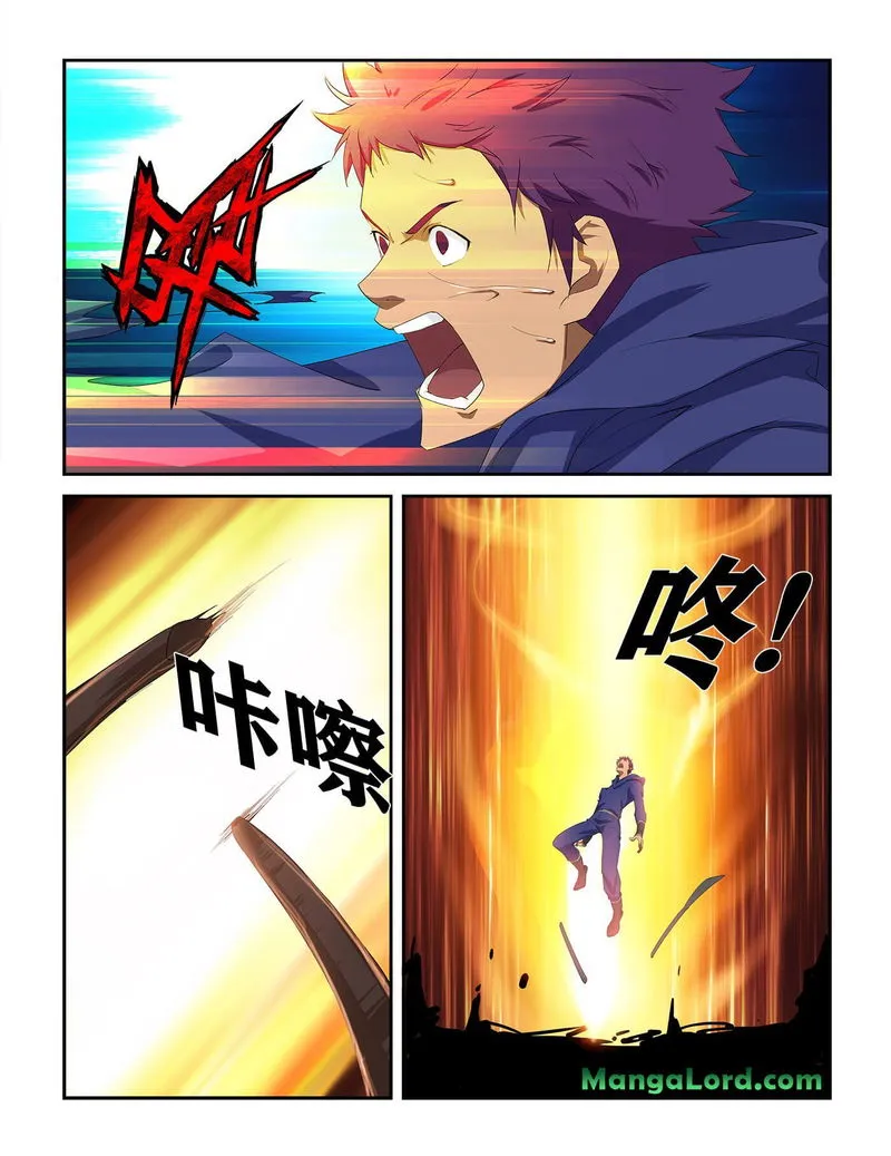 Heaven Defying Sword Chapter 234 Online - página 6