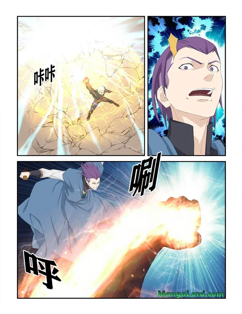 Heaven Defying Sword Chapter 235 Online - página 6