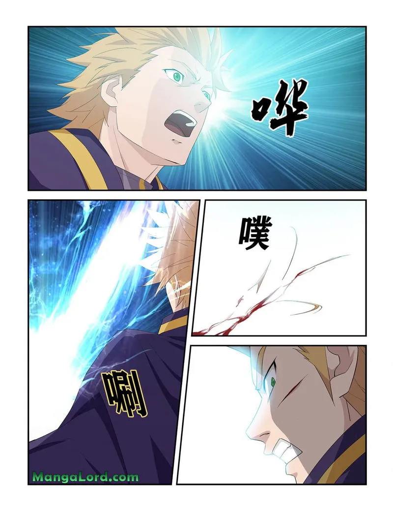 Heaven Defying Sword Chapter 236 Online - página 5