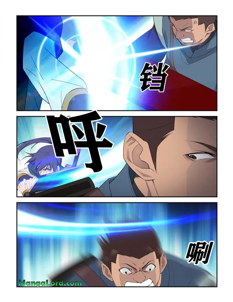 Heaven Defying Sword Chapter 239 Online - página 7