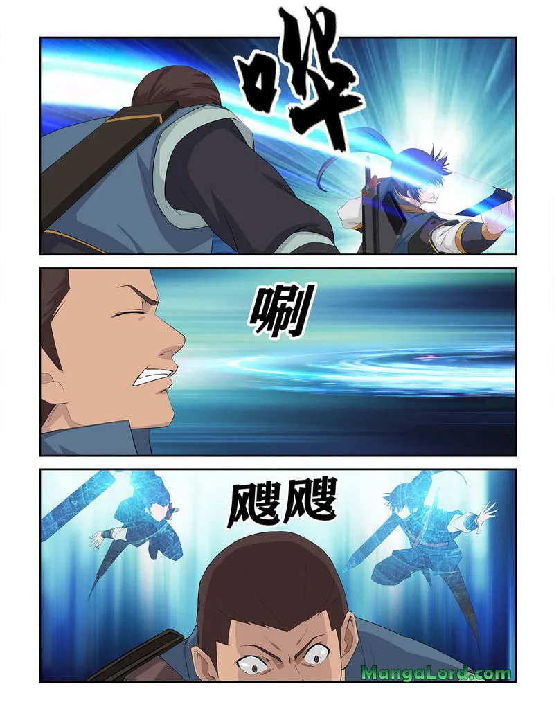 Heaven Defying Sword Chapter 239 Online - página 8