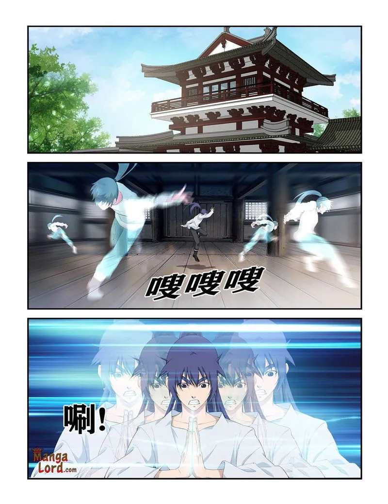 Heaven Defying Sword Chapter 247 Online - página 5