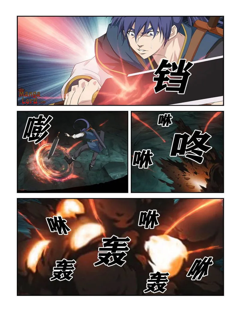 Heaven Defying Sword Chapter 258 Online - página 7