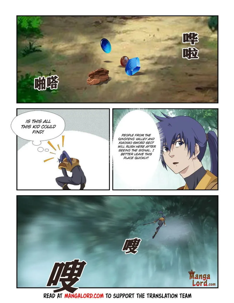 Heaven Defying Sword Chapter 262 Online - página 5