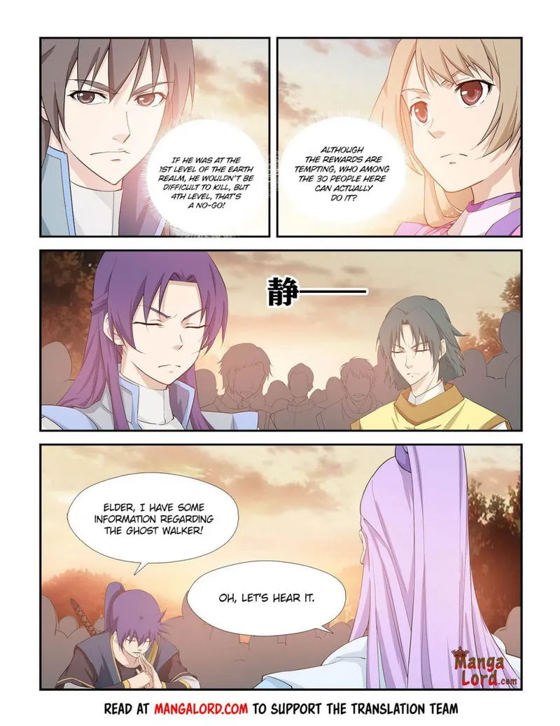 Heaven Defying Sword Chapter 268 Online - página 5