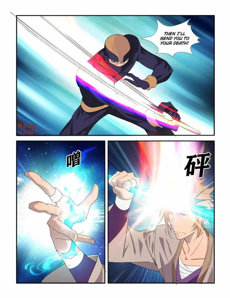 Heaven Defying Sword Chapter 288 Online - página 3