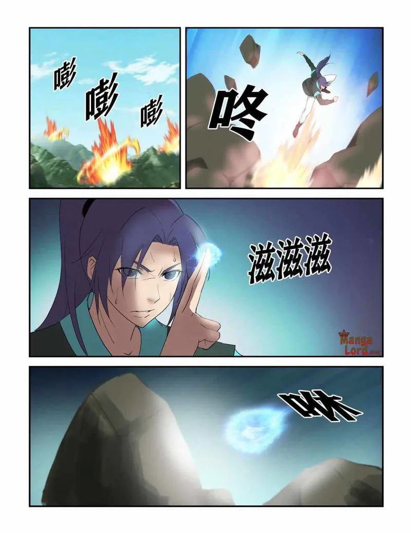 Heaven Defying Sword Chapter 292 Online - página 4