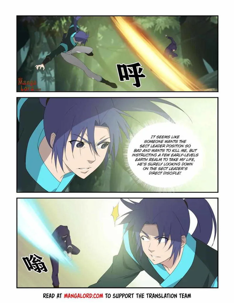 Heaven Defying Sword Chapter 297 Online - página 2