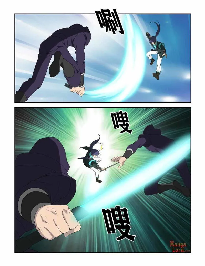 Heaven Defying Sword Chapter 297 Online - página 3