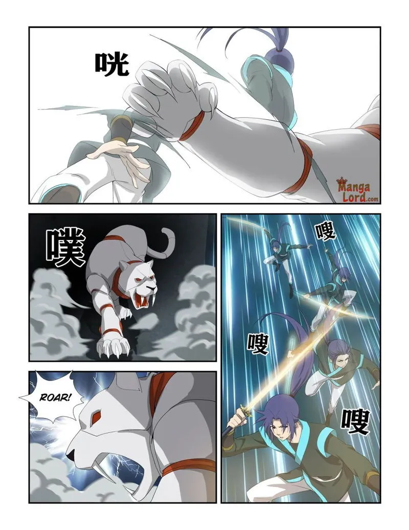 Heaven Defying Sword Chapter 301 Online - página 7