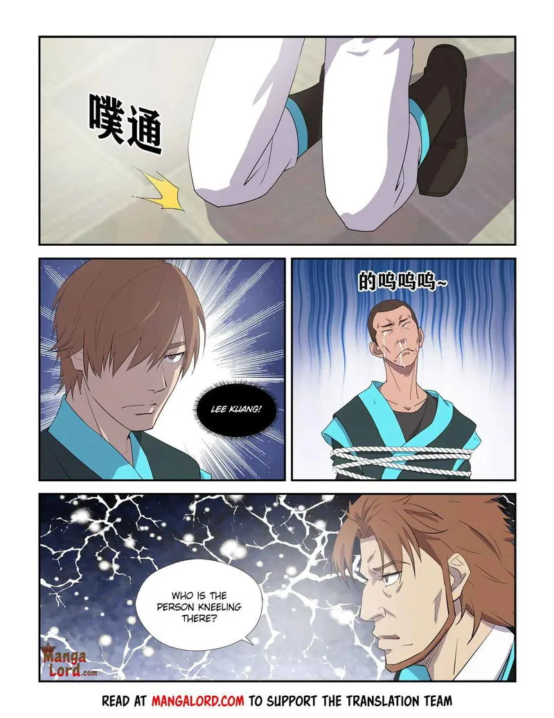 Heaven Defying Sword Chapter 307 Online - página 5