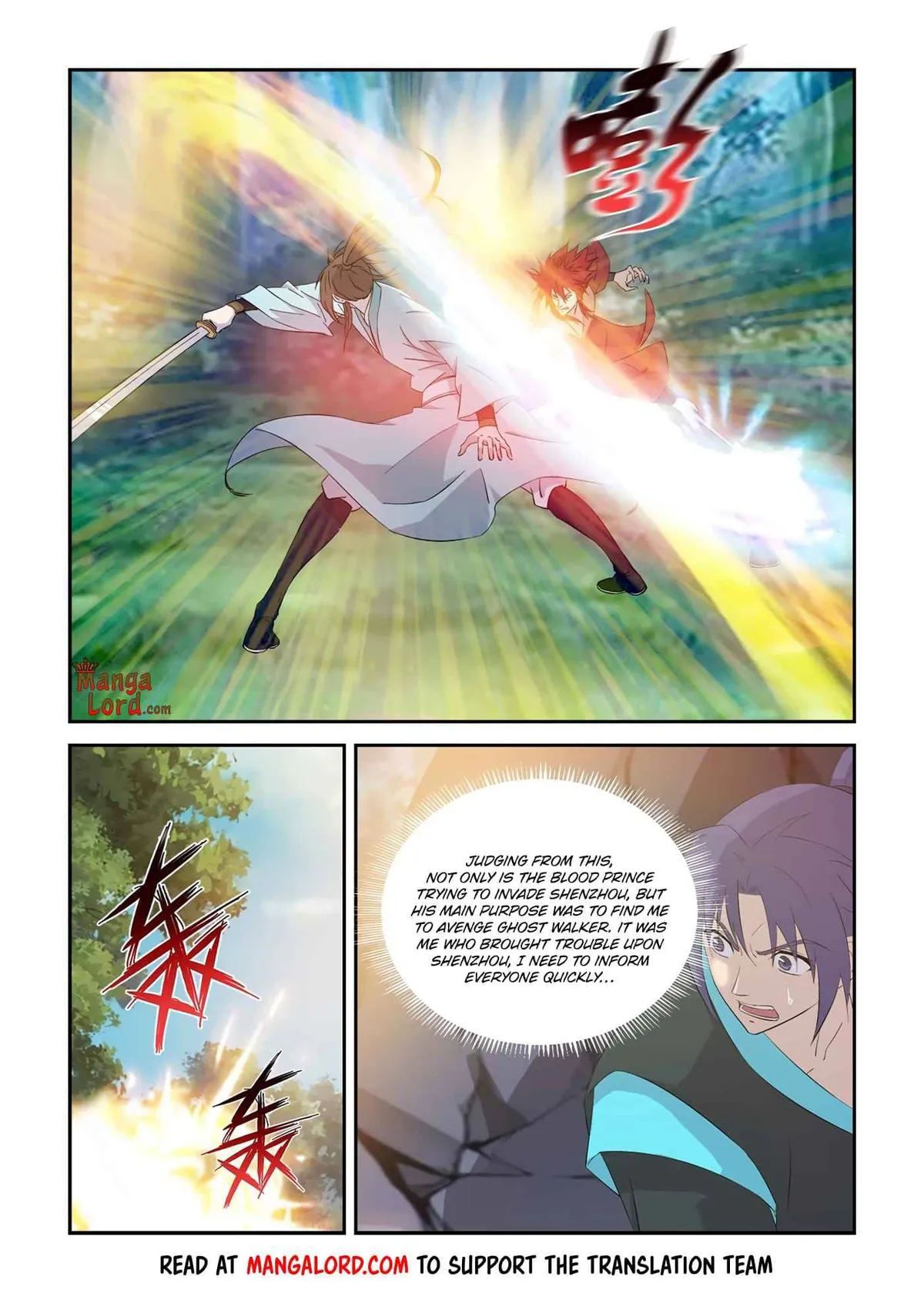 Heaven Defying Sword Chapter 331 Online - página 5