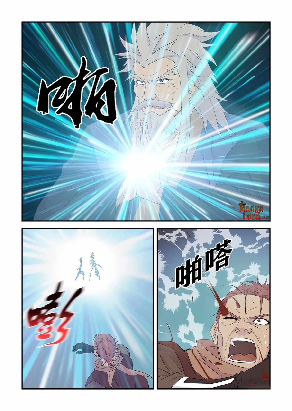 Heaven Defying Sword Chapter 335 Online - página 9
