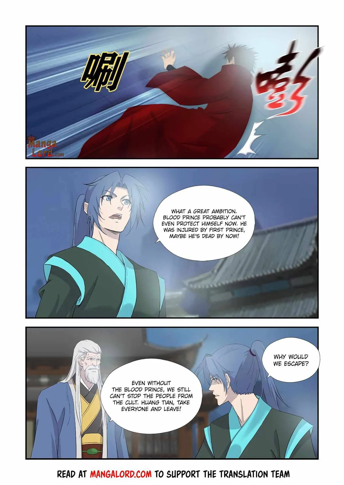 Heaven Defying Sword Chapter 336 Online - página 5