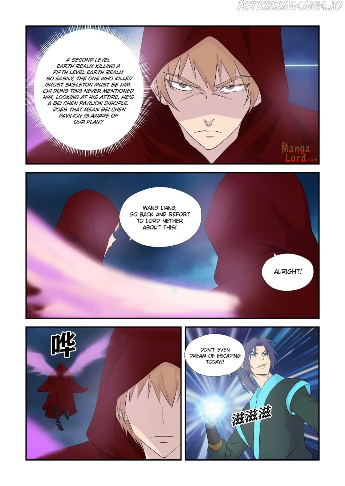 Heaven Defying Sword Chapter 337 Online - página 3