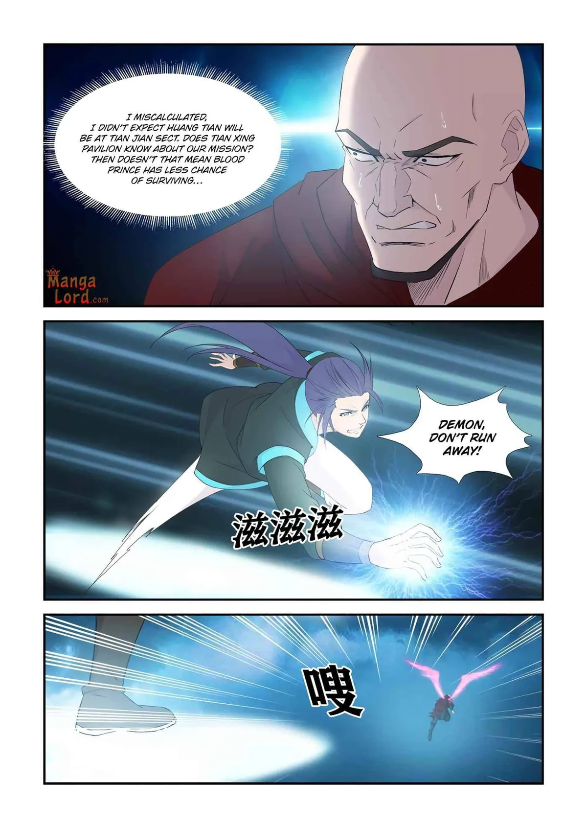 Heaven Defying Sword Chapter 338 Online - página 8