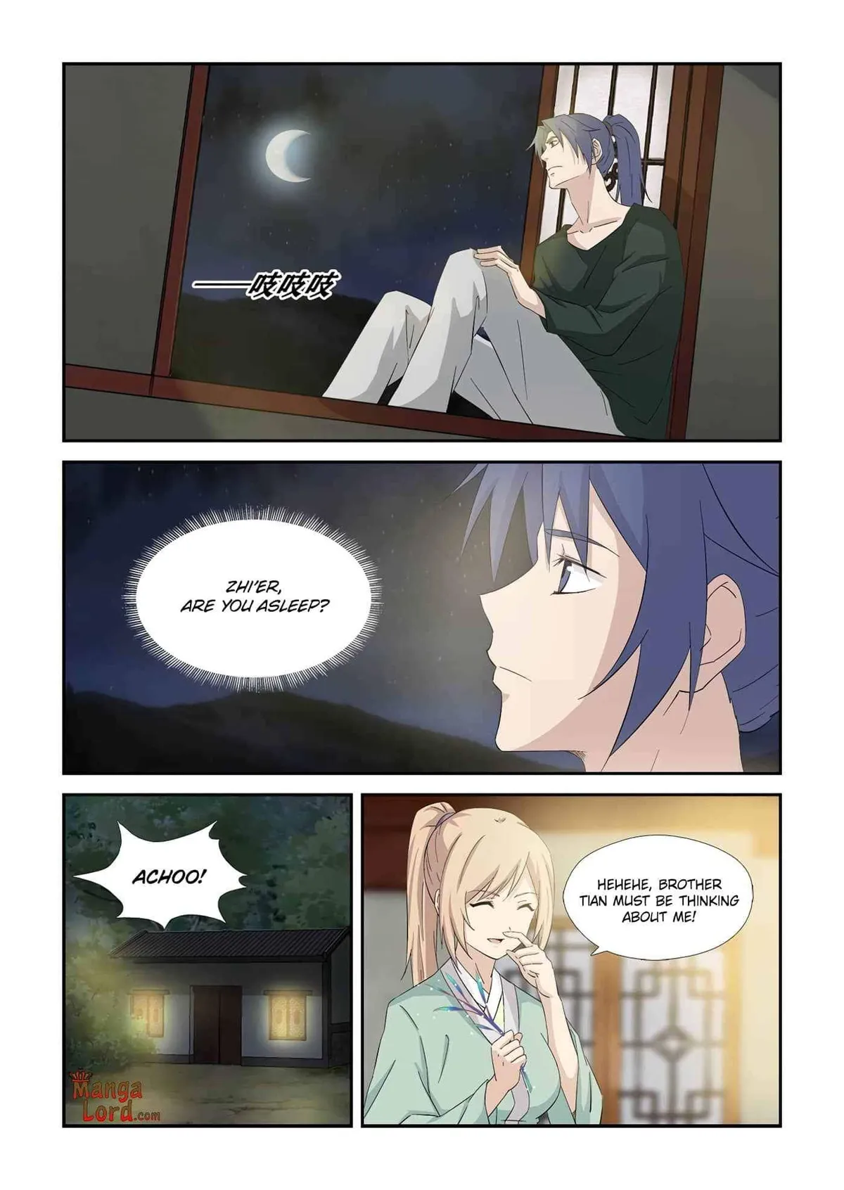 Heaven Defying Sword Chapter 341 Online - página 2