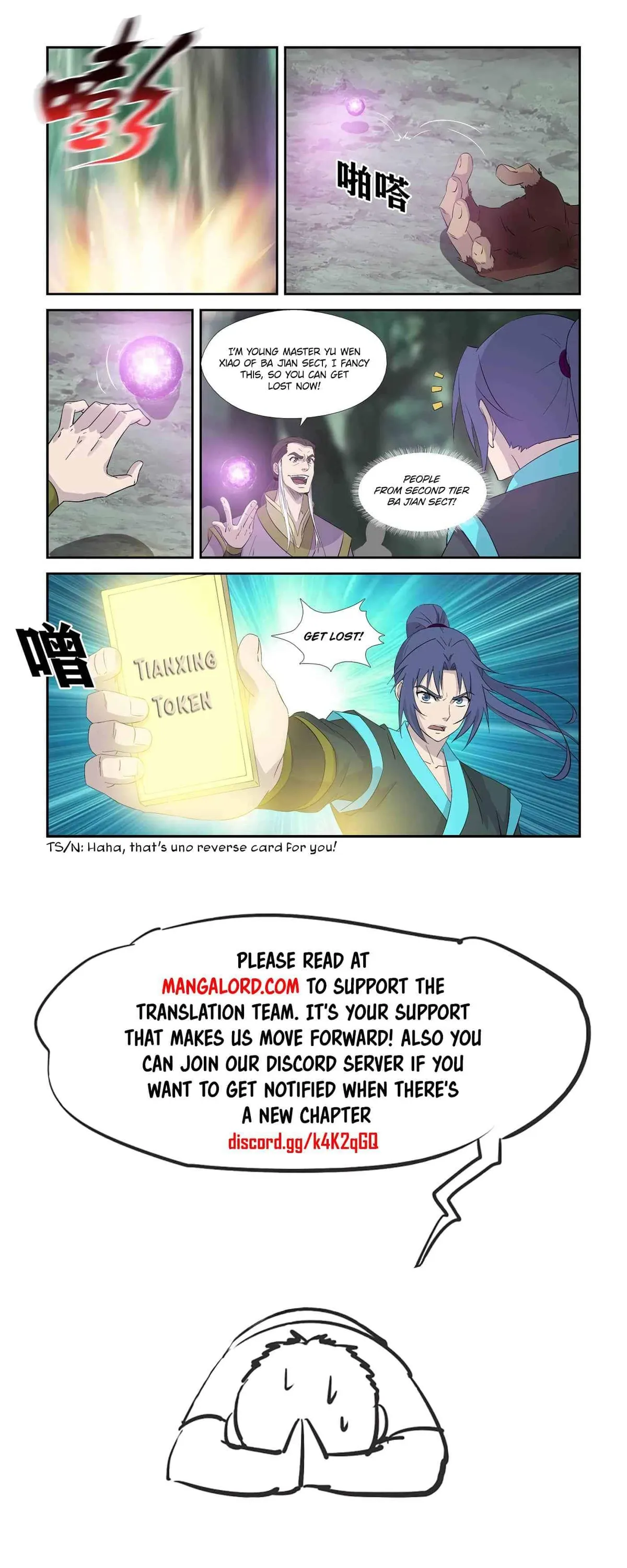 Heaven Defying Sword Chapter 341 Online - página 12
