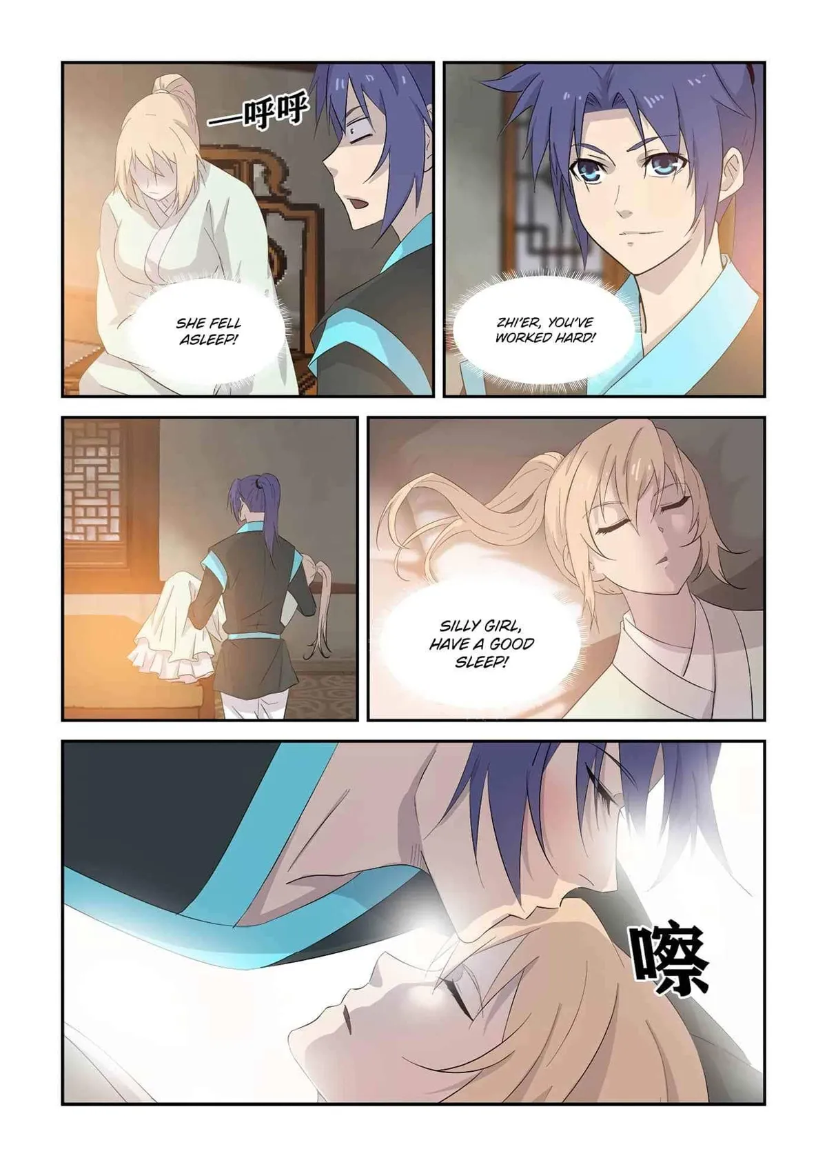 Heaven Defying Sword Chapter 343 Online - página 11