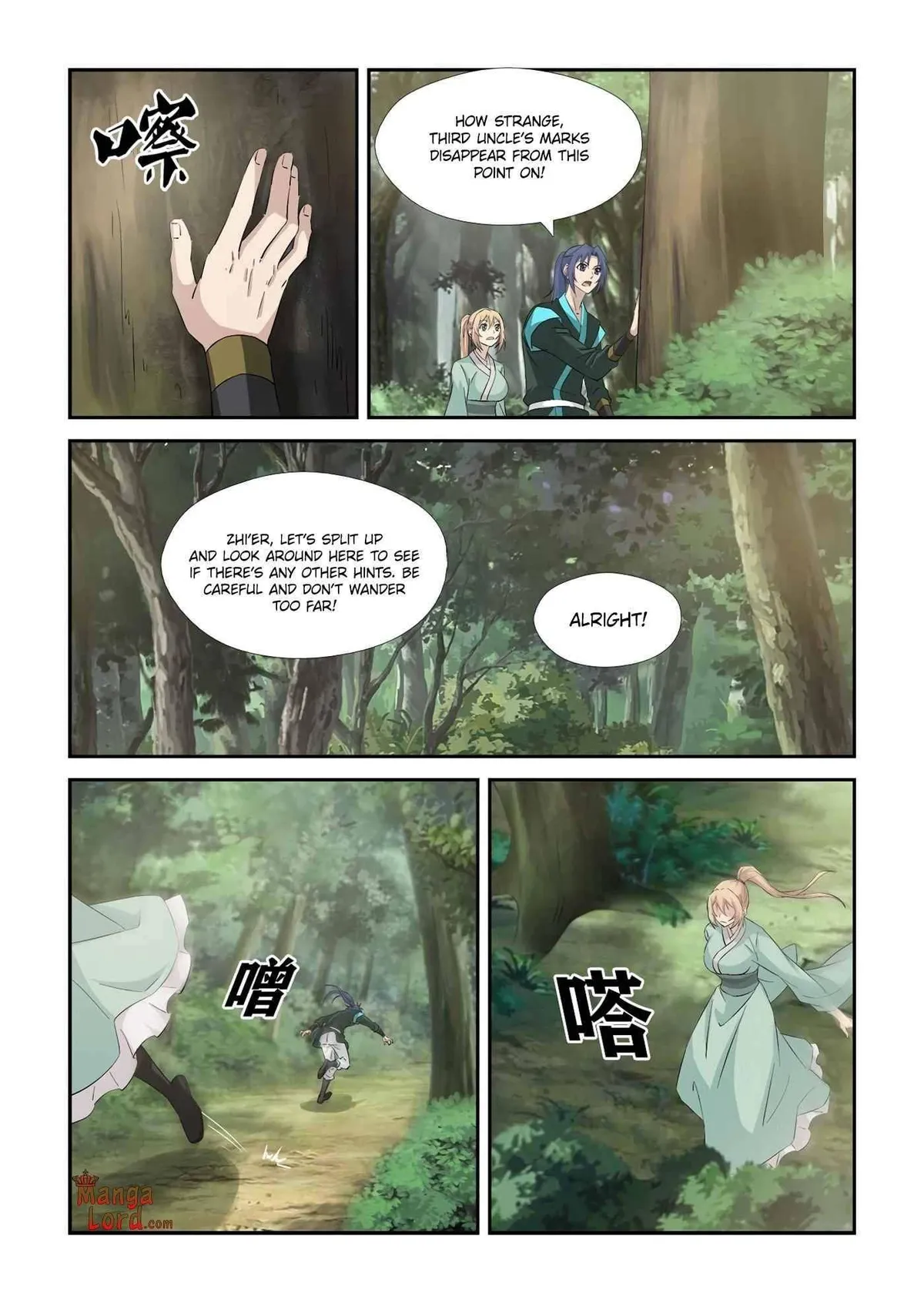 Heaven Defying Sword Chapter 345 Online - página 5