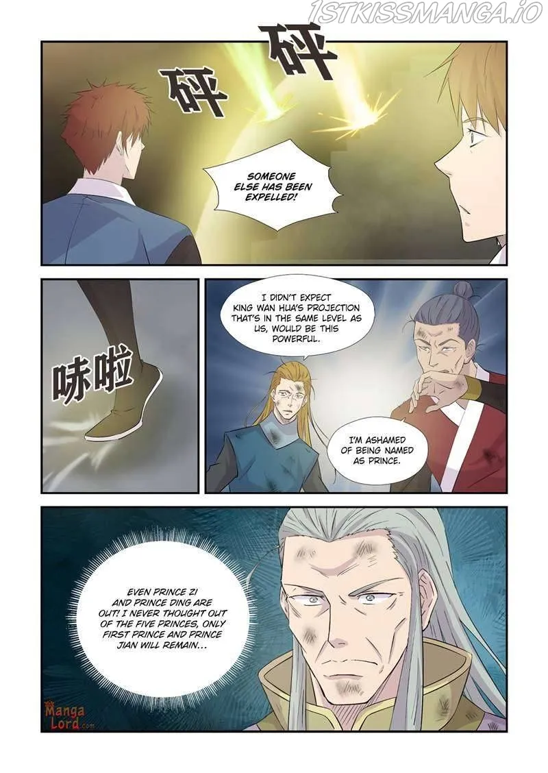 Heaven Defying Sword Chapter 366 Online - página 4