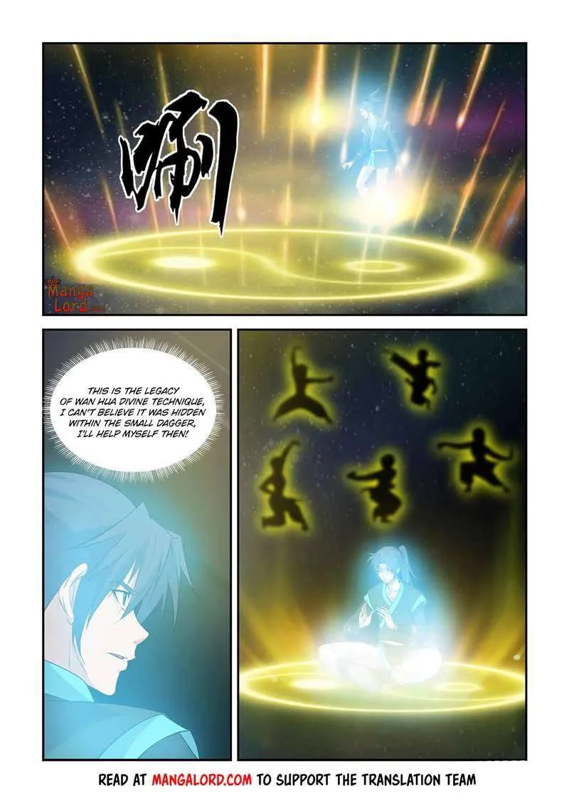 Heaven Defying Sword Chapter 367 Online - página 2