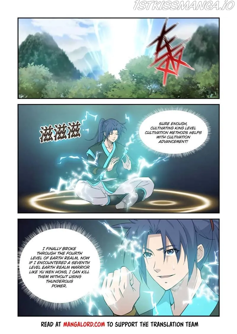 Heaven Defying Sword Chapter 371 Online - página 5