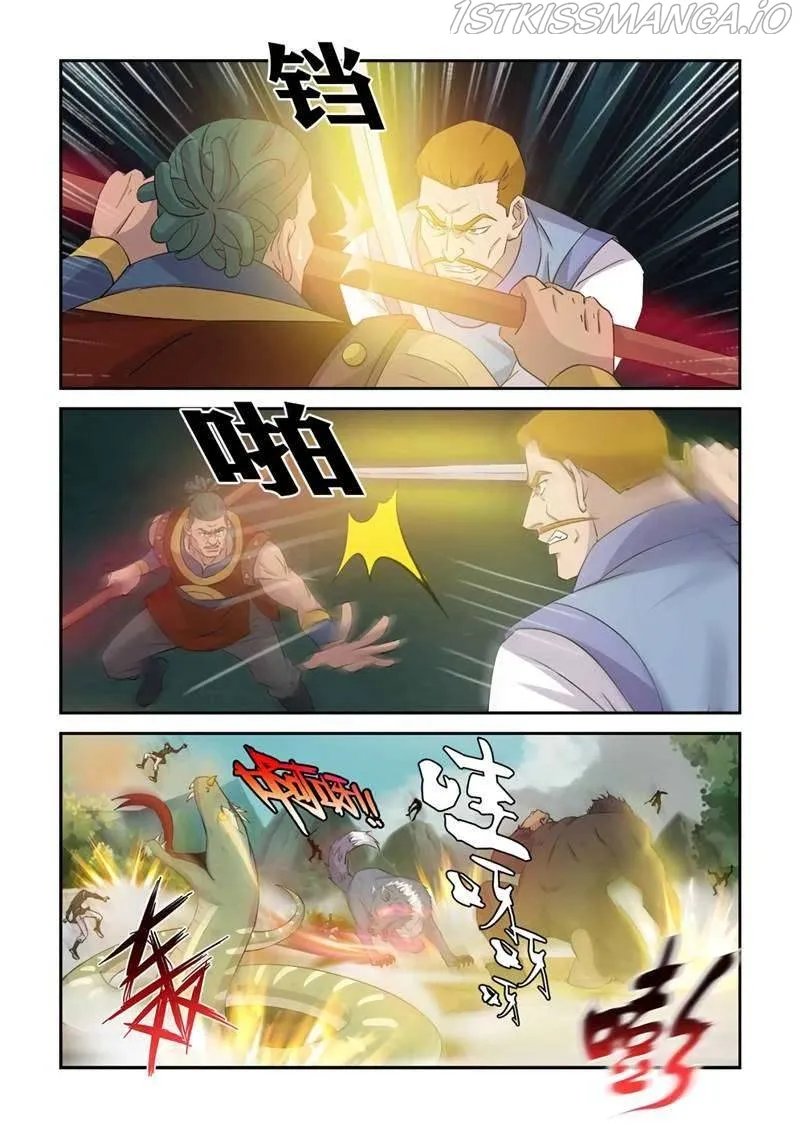 Heaven Defying Sword Chapter 375 Online - página 7