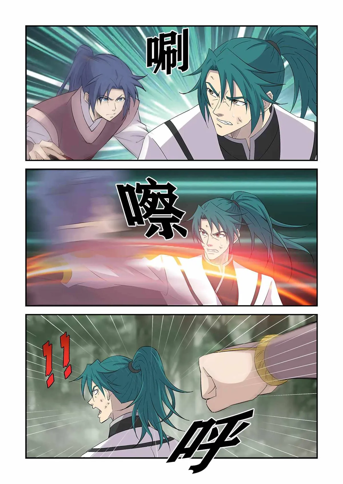 Heaven Defying Sword Chapter 400 Online - página 8