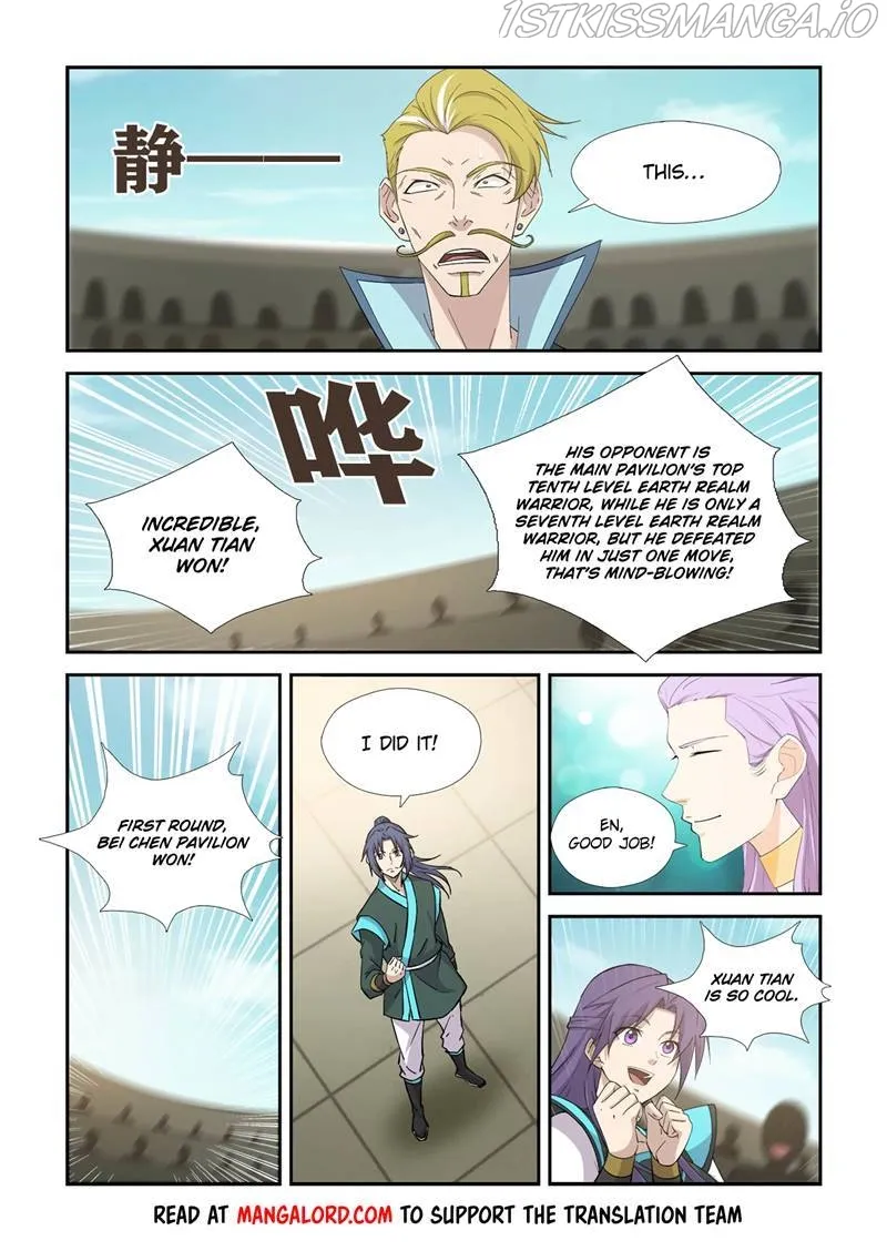 Heaven Defying Sword Chapter 419 Online - página 5