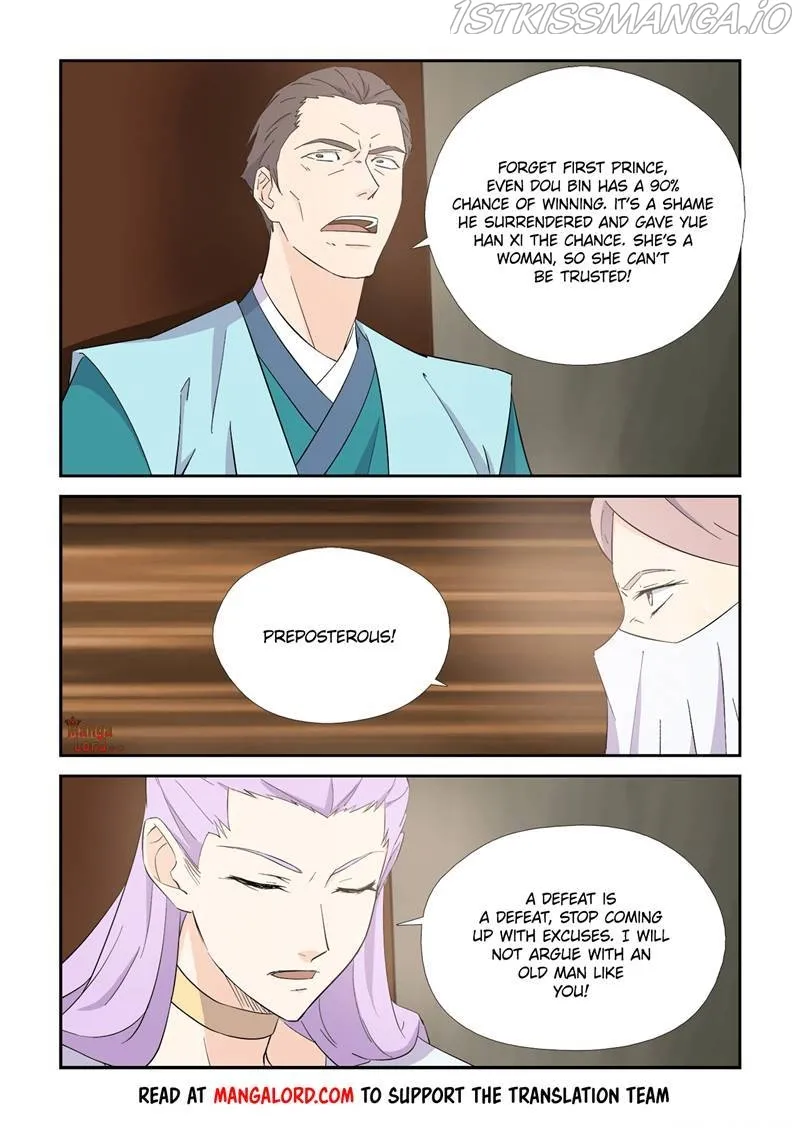 Heaven Defying Sword Chapter 423 Online - página 10