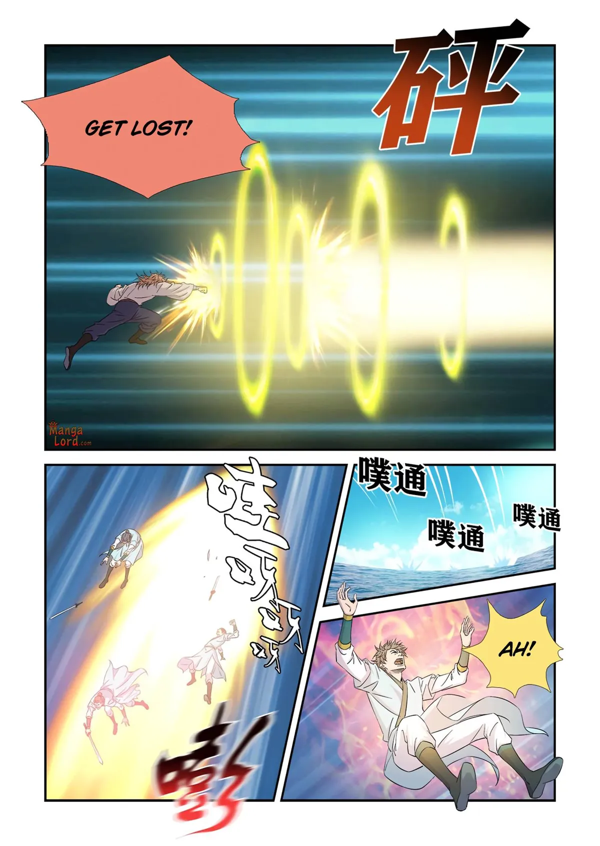 Heaven Defying Sword Chapter 445 Online - página 4