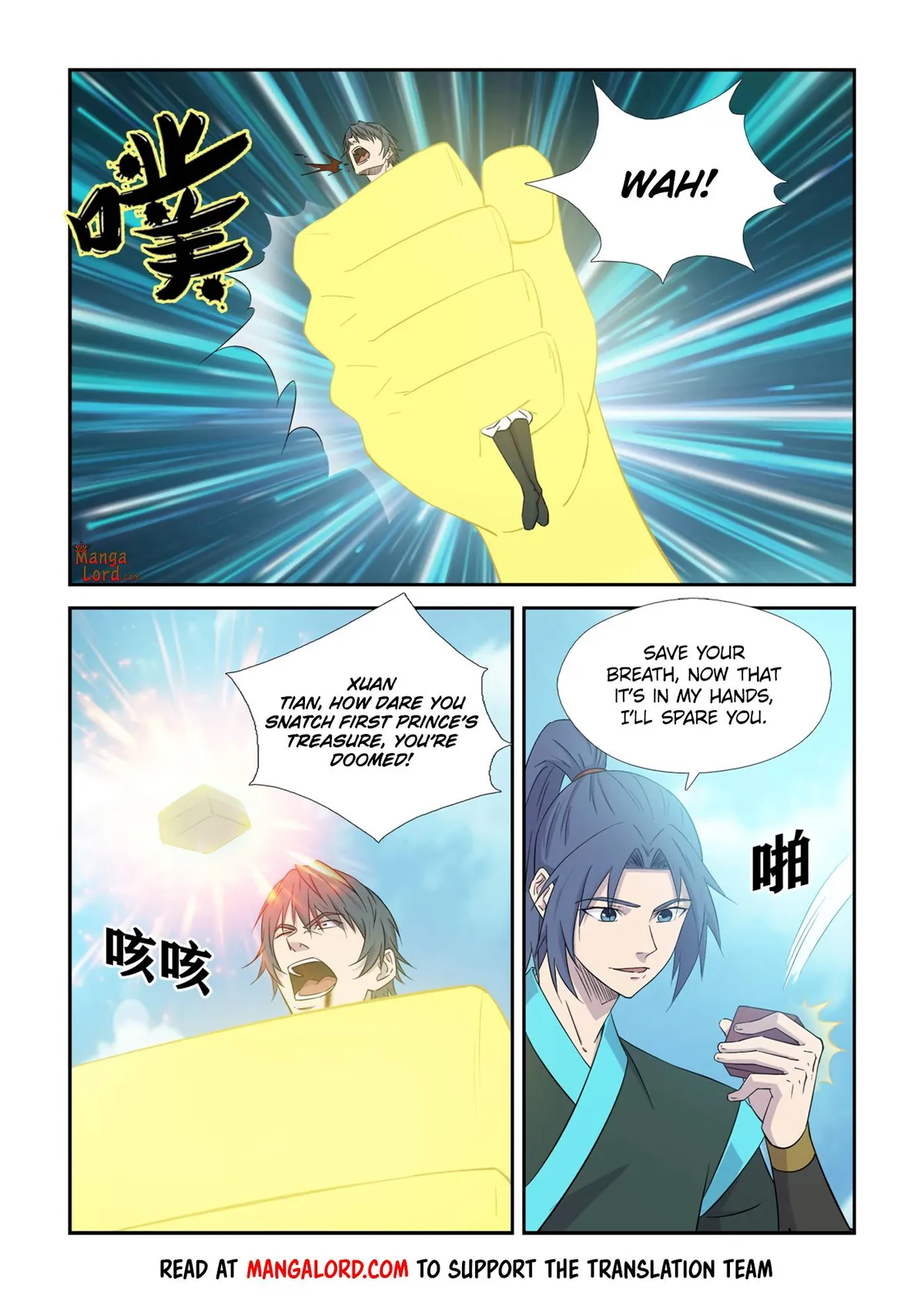 Heaven Defying Sword Chapter 445 Online - página 5